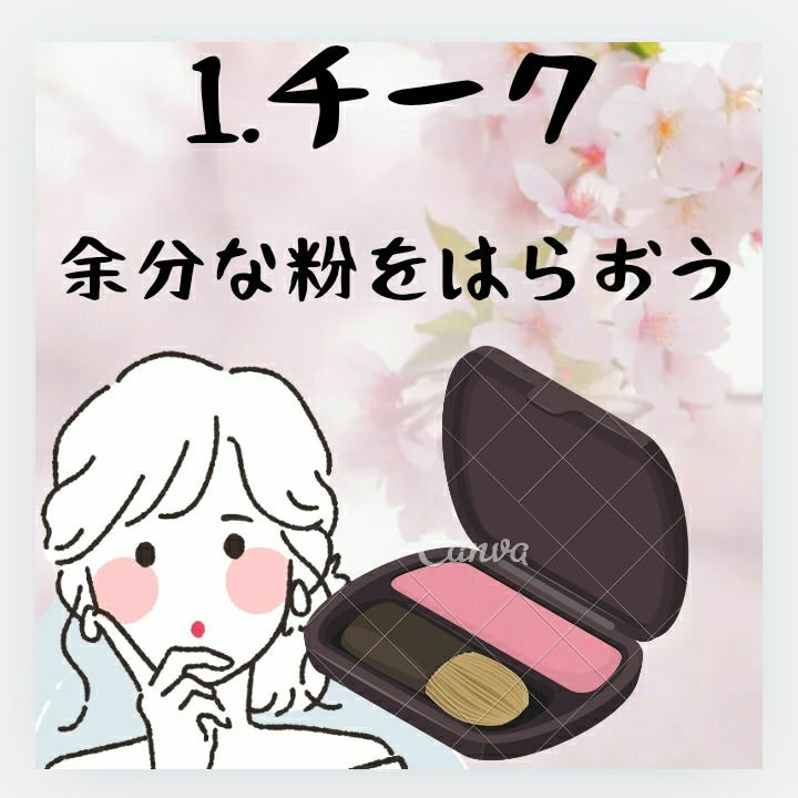 ナチュラル チークN/CEZANNE/パウダーチークを使ったクチコミ（2枚目）