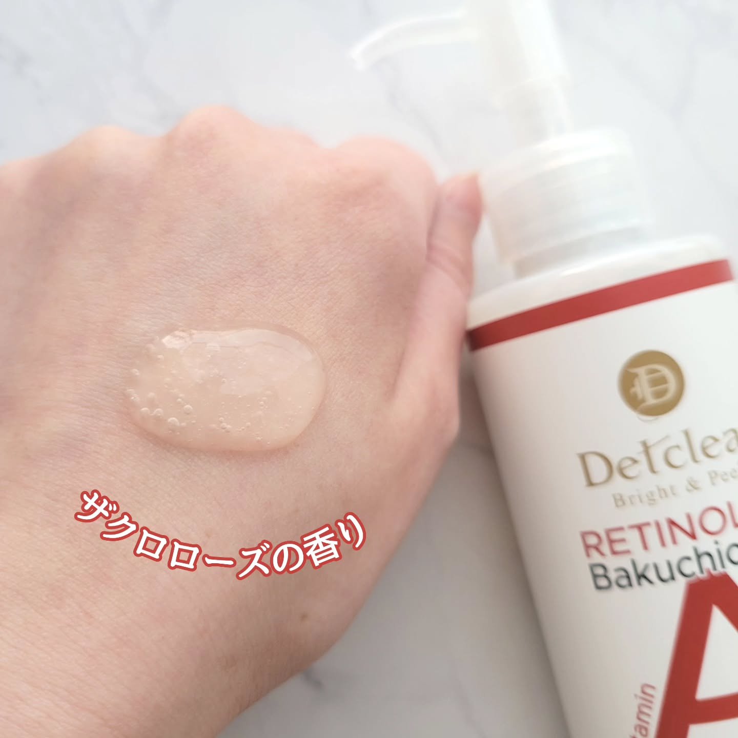 DETクリア ブライト&ピール ピーリングジェリー〈エイジングケアタイプ〉/Detclear/ピーリングを使ったクチコミ（3枚目）