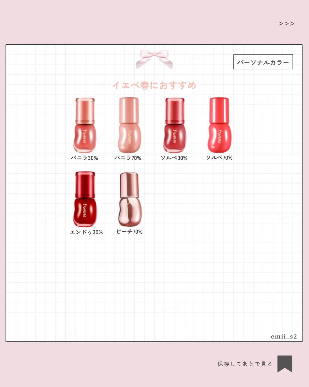 フィー 3Dボリューミンググロス/fwee/リップグロスを使ったクチコミ（3枚目）