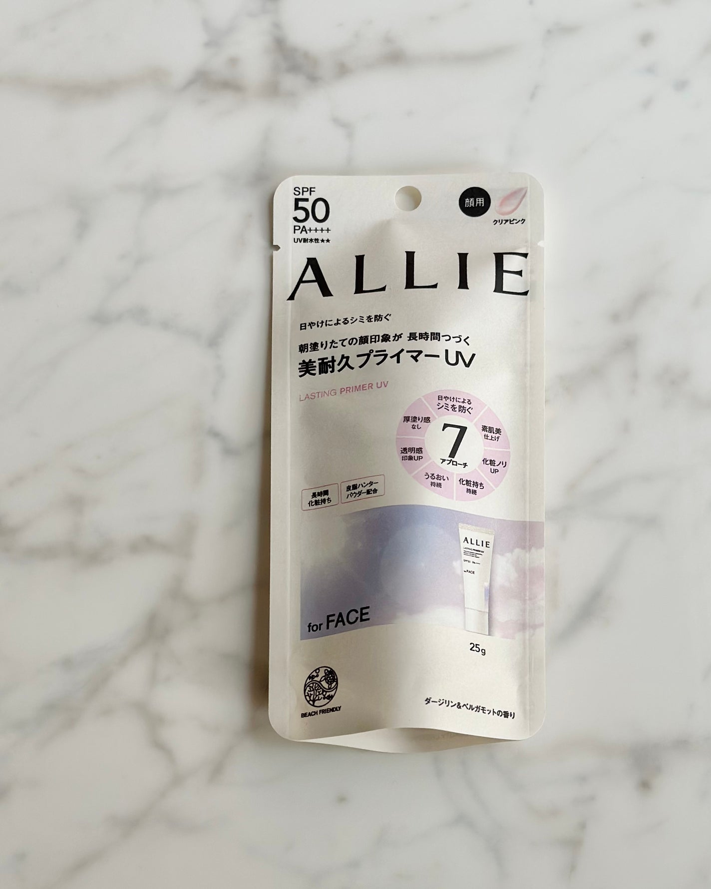 アリィー クロノビューティ ラスティングプライマーUV/アリィー/日焼け止めジェルを使ったクチコミ(2枚目)