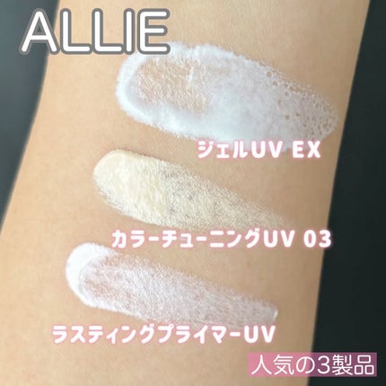 を使ったクチコミ(2枚目)