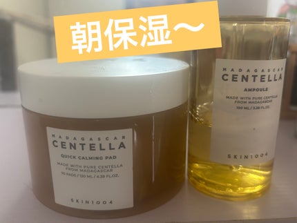 センテラ アンプル/SKIN1004/美容液を使ったクチコミ(1枚目)