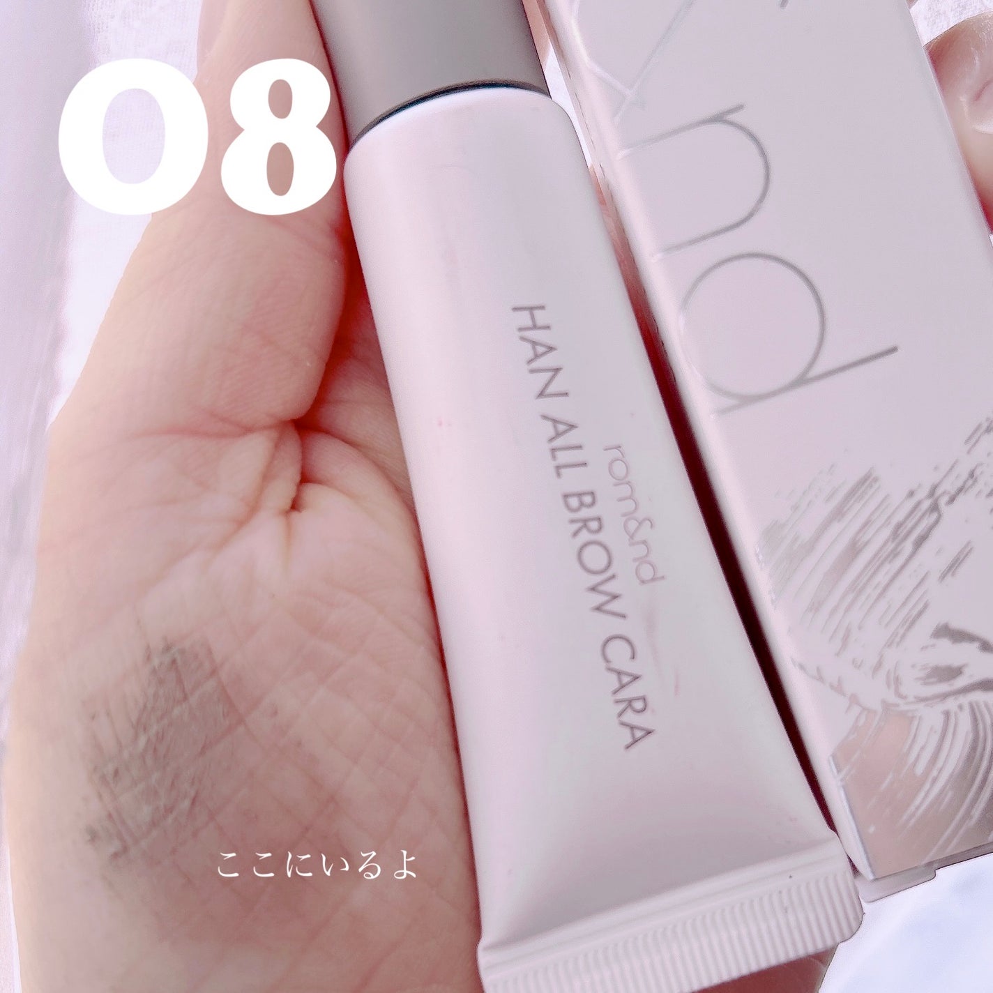ハンオールブロウカラ/rom&nd/眉マスカラを使ったクチコミ(1枚目)