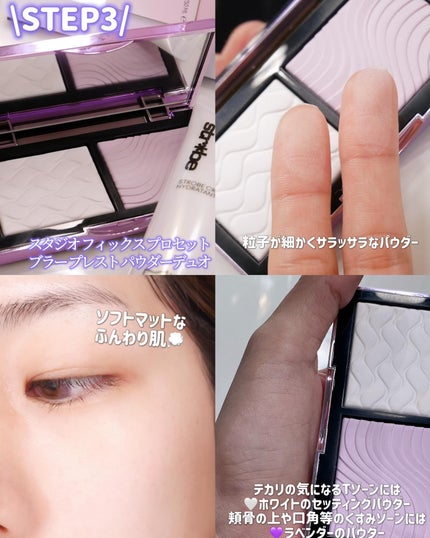 ストロボクリーム/M・A・C/化粧下地を使ったクチコミ(5枚目)