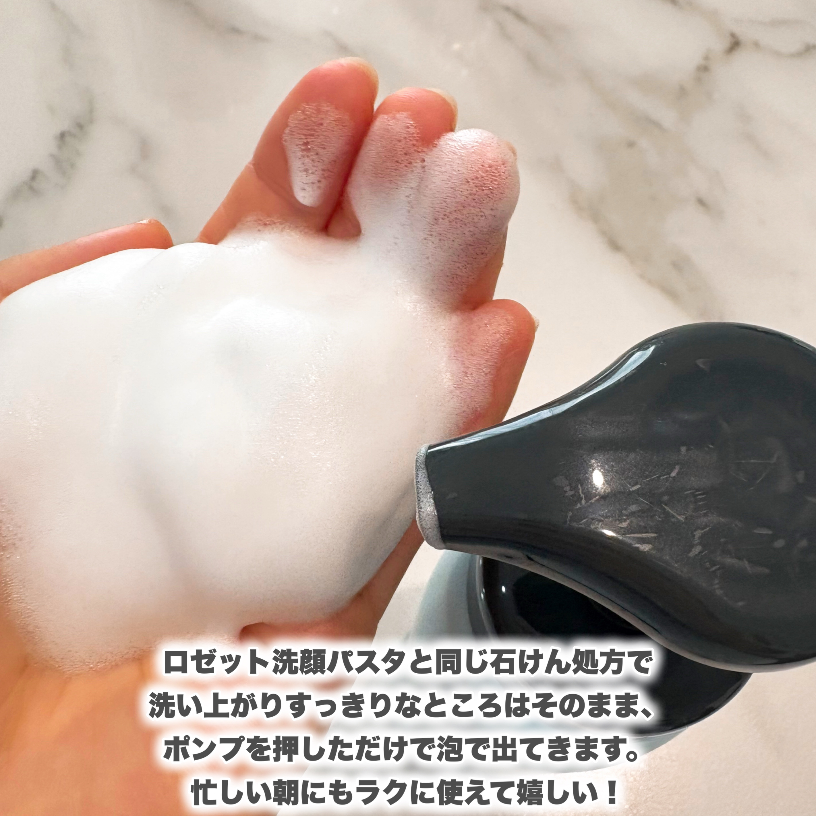 ロゼット洗顔サボン アクネウォッシュ【医薬部外品】[泡洗顔料]/ロゼット/泡洗顔を使ったクチコミ（3枚目）