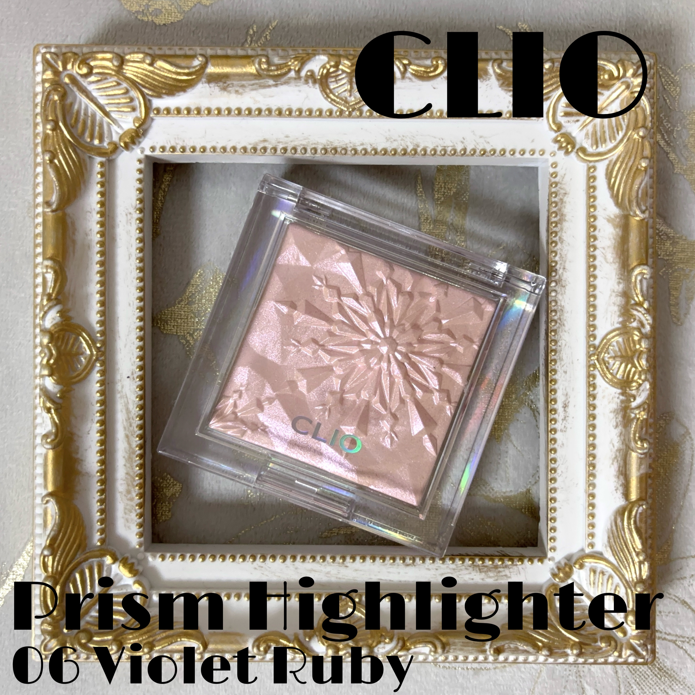 クリオ プリズム ハイライター/CLIO/パウダーハイライトを使ったクチコミ（1枚目）
