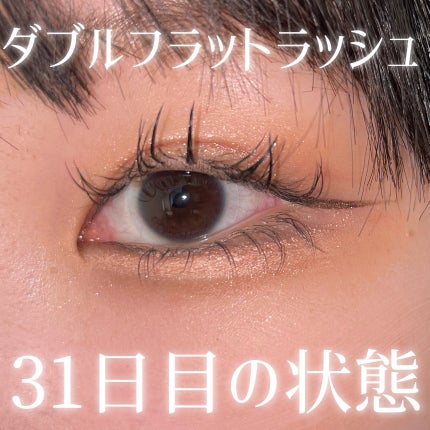 アイグロウジェム スキンシャドウ/DECORTÉ/ジェル・クリームアイシャドウを使ったクチコミ(1枚目)