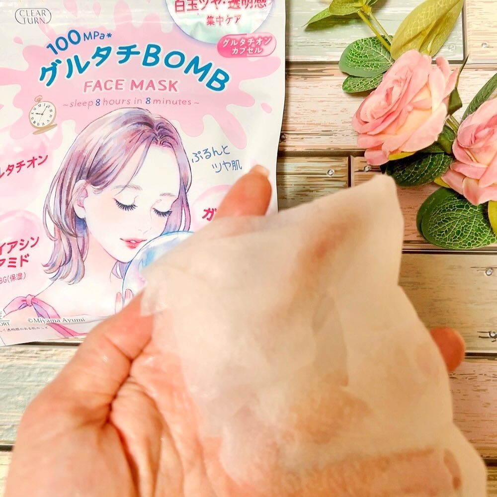 クリアターン グルタチBOBMマスク/クリアターン/シートマスク・パックを使ったクチコミ(3枚目)