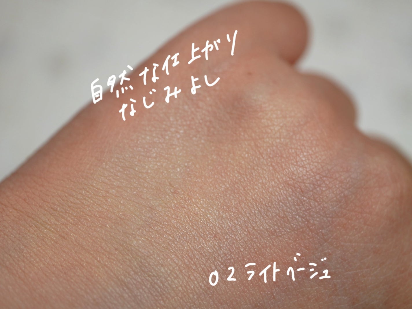 エアリーステイ BB ティント UV/FASIO/BBクリームを使ったクチコミ(3枚目)