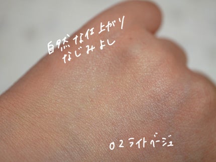 エアリーステイ BB ティント UV/FASIO/BBクリームを使ったクチコミ(3枚目)