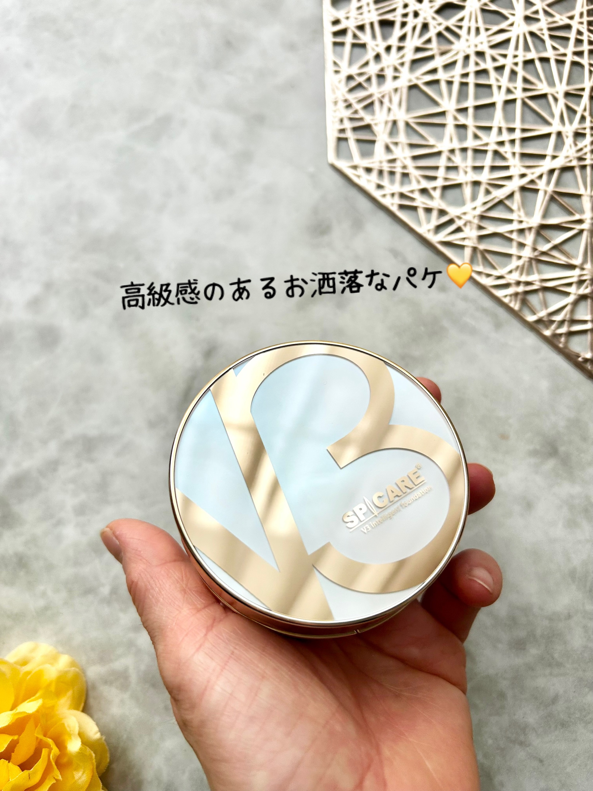 SPICARE V3 インテリジェント ファンデーション/SPICARE/クッションファンデーションを使ったクチコミ（2枚目）