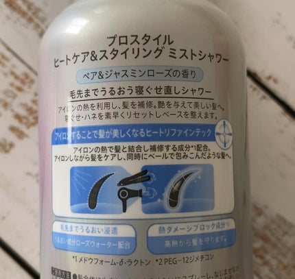 を使ったクチコミ(2枚目)