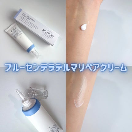 センテラスカー 軟膏 (オイントメント)/Mildlab/フェイスクリームを使ったクチコミ(2枚目)