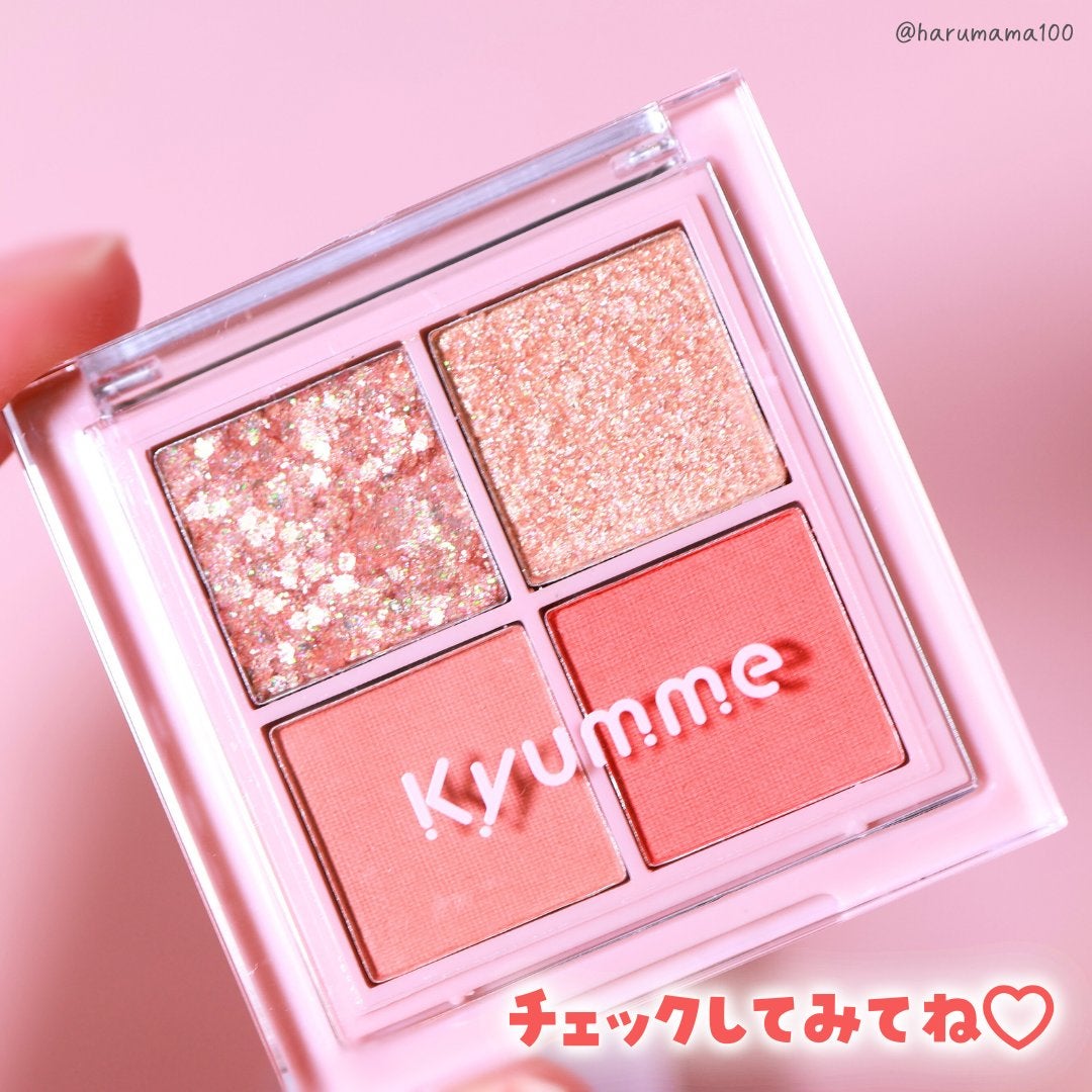 KM ドリームアイシャドウパレット/Kyumme/アイシャドウパレットを使ったクチコミ(8枚目)