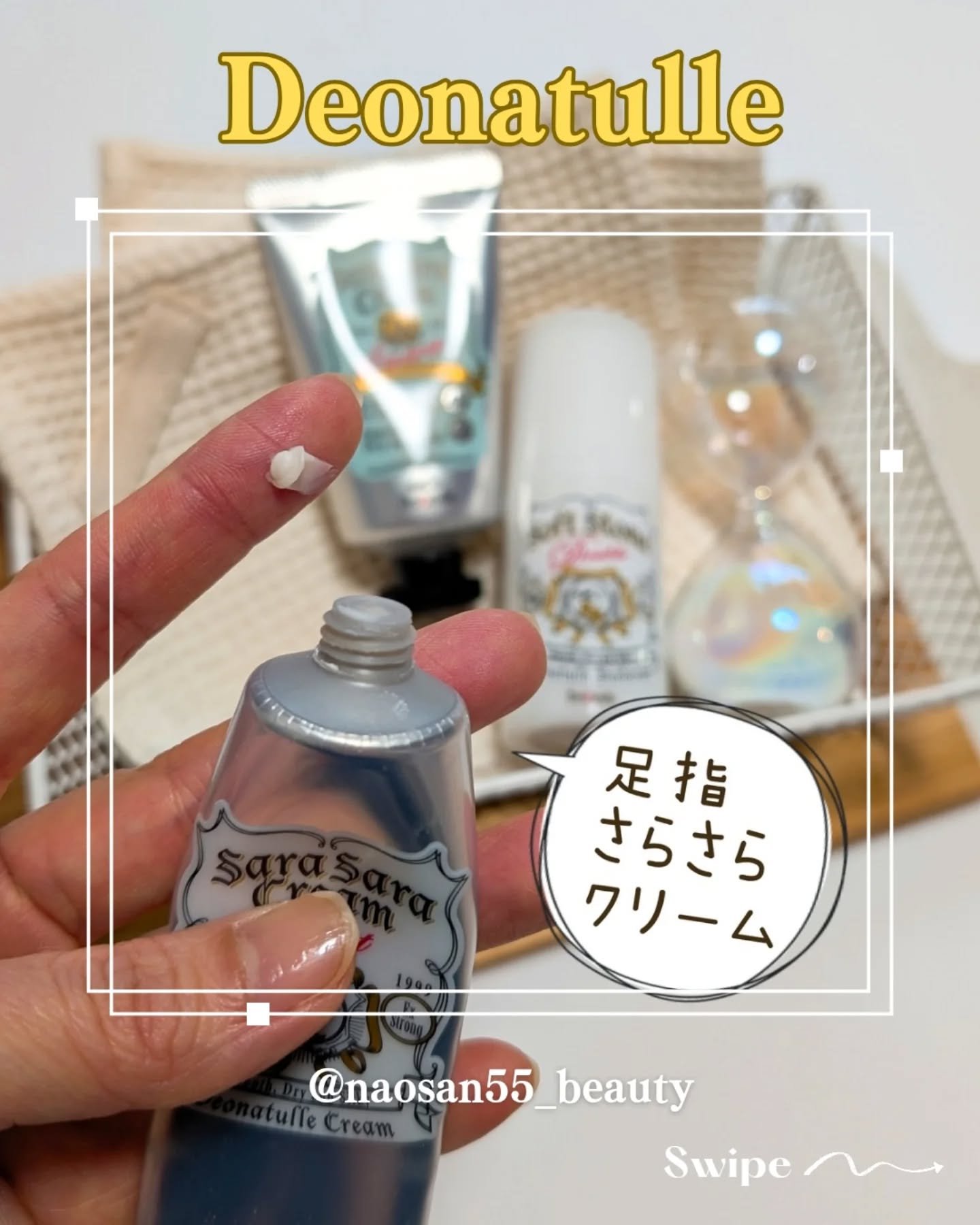 薬用ソフトストーンＷ/デオナチュレ/デオドラント・制汗剤を使ったクチコミ（3枚目）