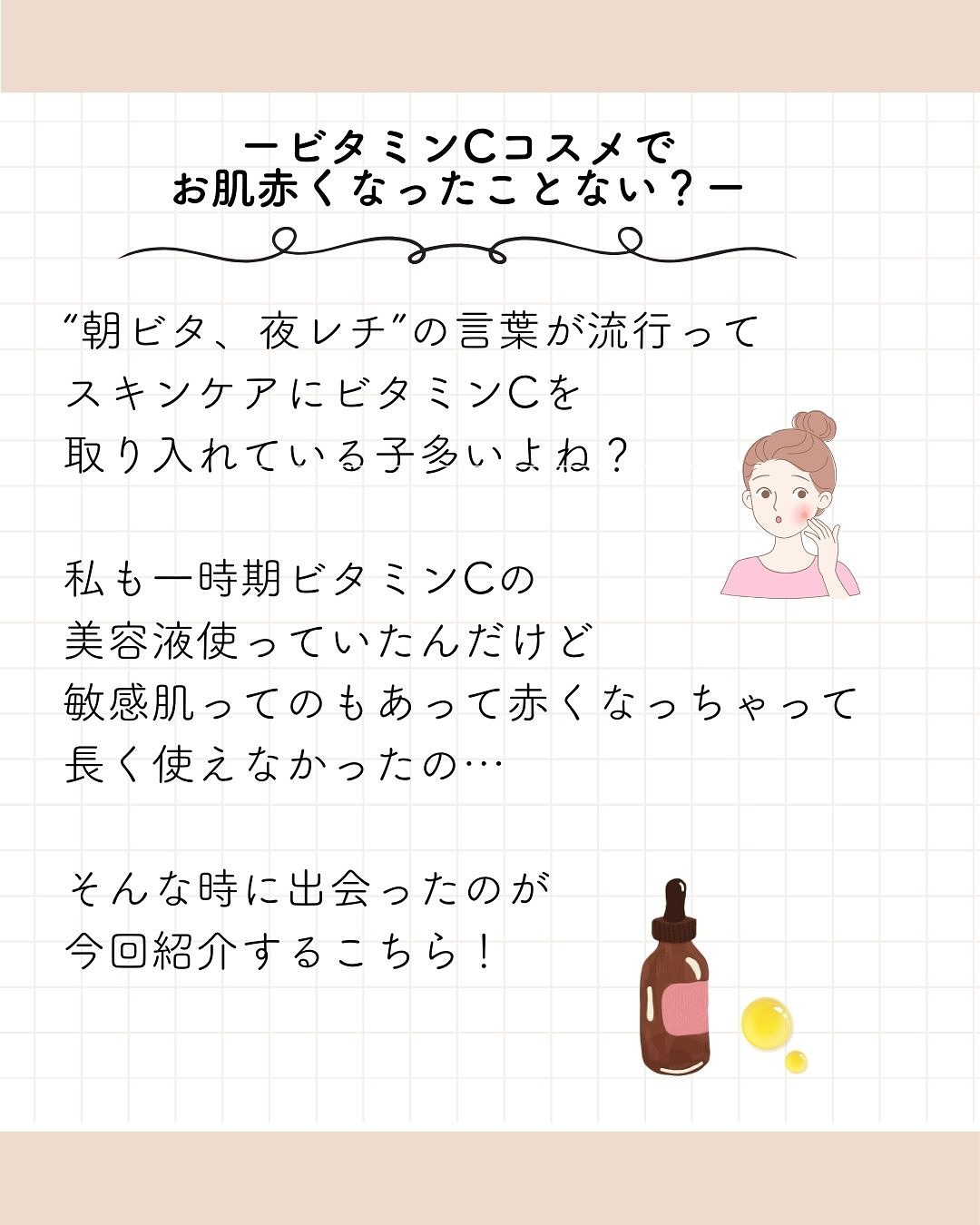 フレッシュリージュースドビタミンドロップ(35ml)/Klairs/美容液を使ったクチコミ（2枚目）