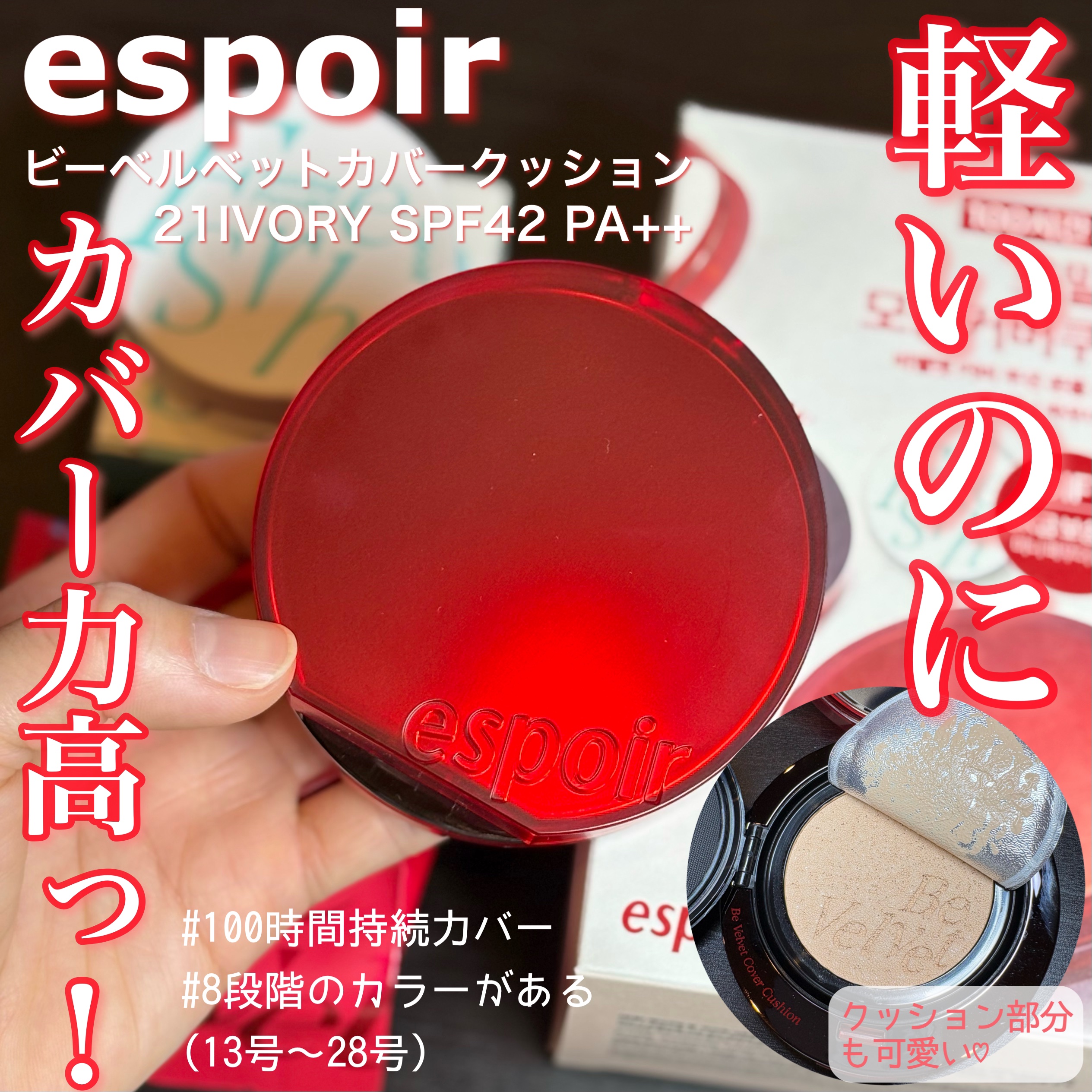 フレッシュセッティングパウダー/espoir/プレストパウダーを使ったクチコミ（1枚目）