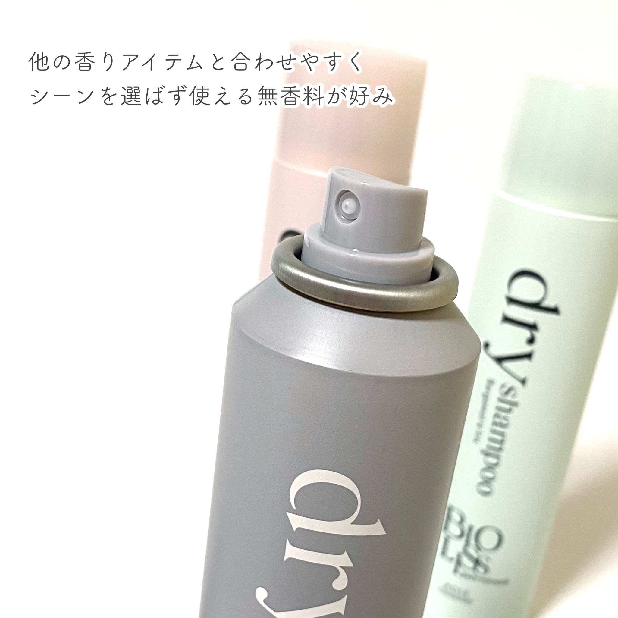 SS ビオリス ピュアレタッチ ドライシャンプー （チュベローズ＆ジャスミンの香り）/SSビオリス/ドライシャンプーを使ったクチコミ（3枚目）