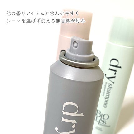 SS ビオリス ピュアレタッチ ドライシャンプー (チュベローズ&ジャスミンの香り)/SSビオリス/ドライシャンプーを使ったクチコミ(3枚目)