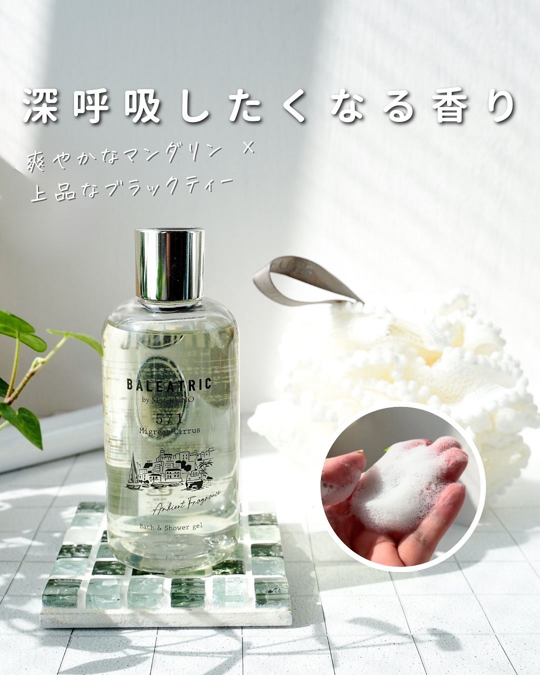 を使ったクチコミ（1枚目）