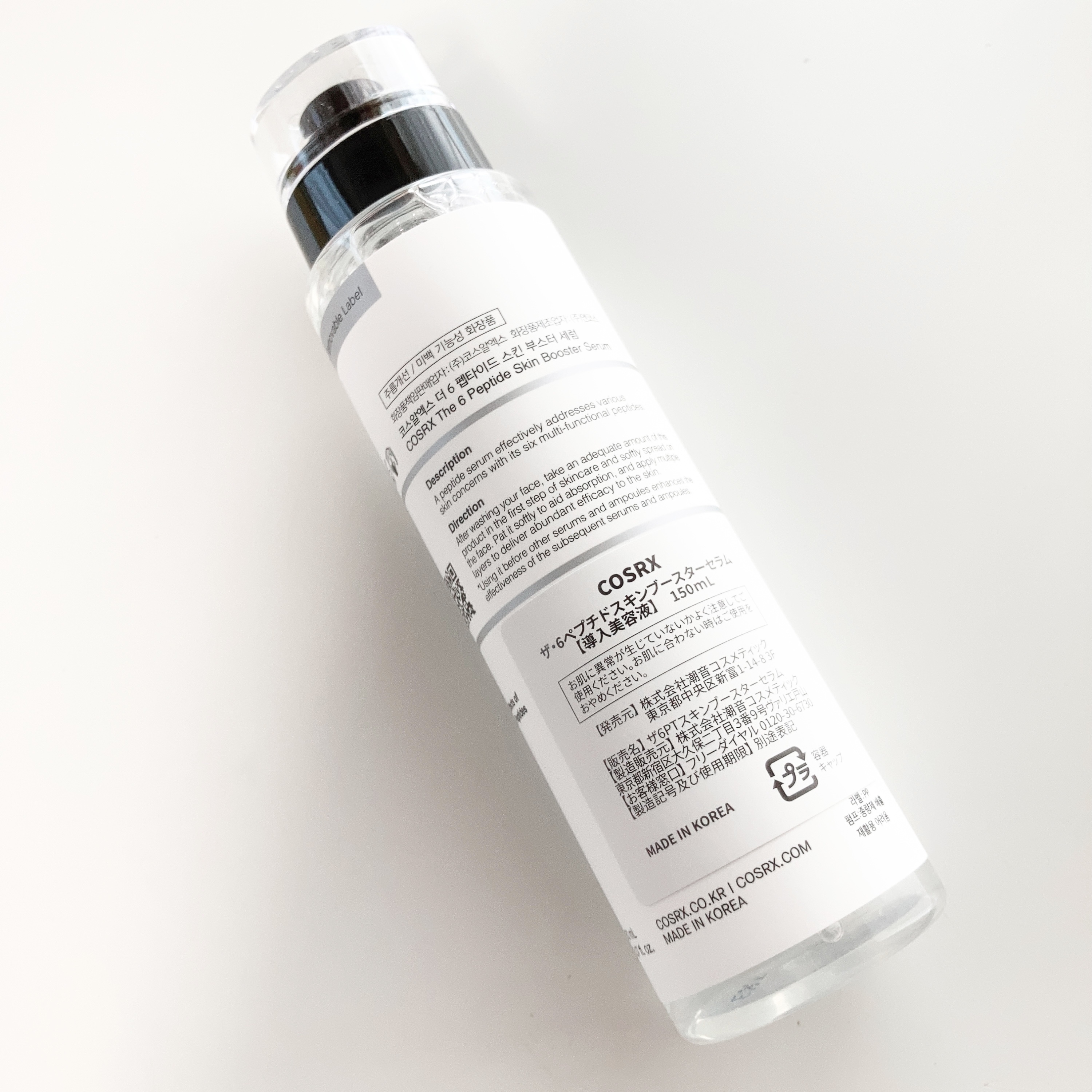 RXザ・6ペプチドスキンブースターセラム/COSRX/ブースター・導入液を使ったクチコミ（2枚目）
