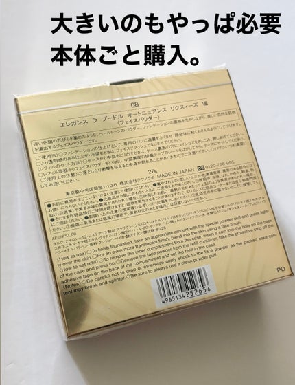 エレガンス ラ プードル オートニュアンス リクスィーズ VIII エレガンス ラ プードル オートニュアンス リクスィーズ VIII