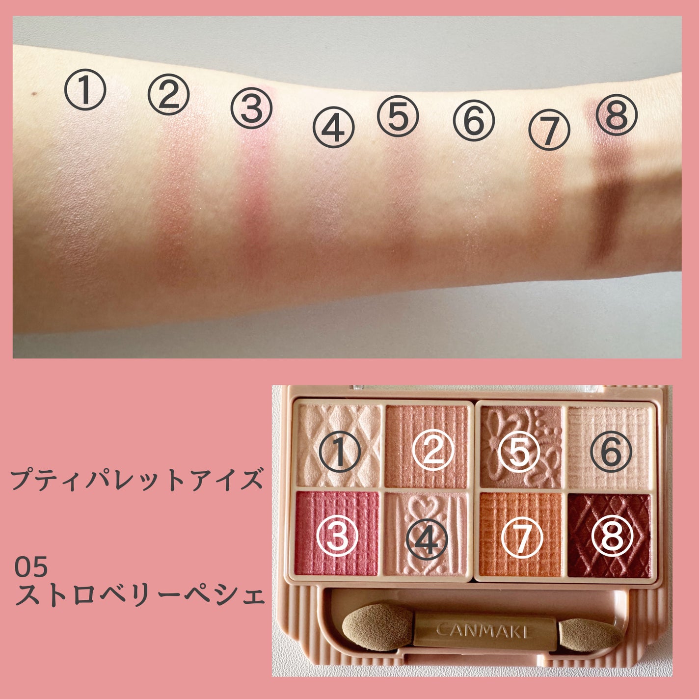 プティパレットアイズ/キャンメイク/パウダーアイシャドウを使ったクチコミ(2枚目)