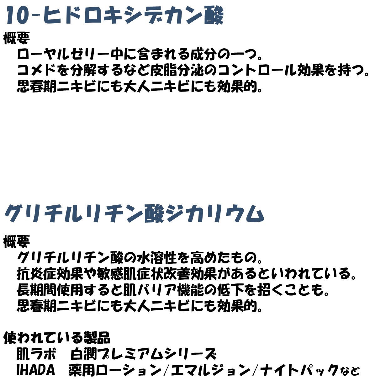 皮脂トラブルケア 保湿ジェル/キュレル/化粧水を使ったクチコミ(4枚目)