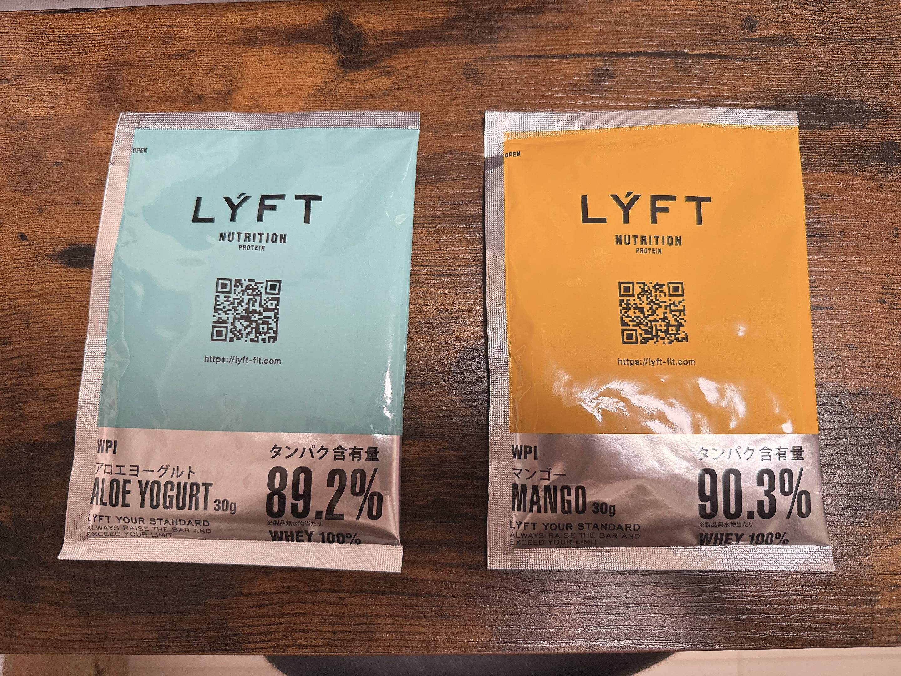 LYFT NUTRITION PROTEIN WPI いちごオレ/LYFT/その他プロテインを使ったクチコミ（3枚目）