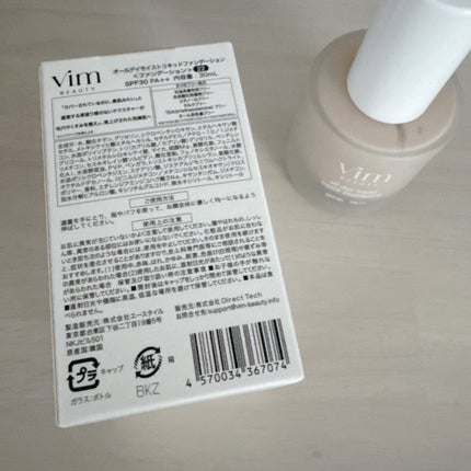 オールデイモイストリキッドファンデーション/vim BEAUTY/リキッドファンデーションを使ったクチコミ(3枚目)