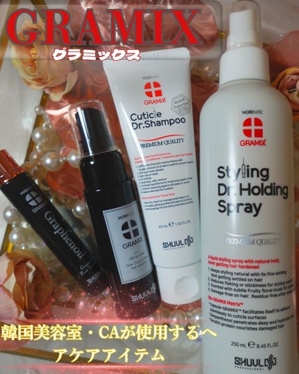 ポーチキット/GRAMIX/その他キットセットを使ったクチコミ(1枚目)