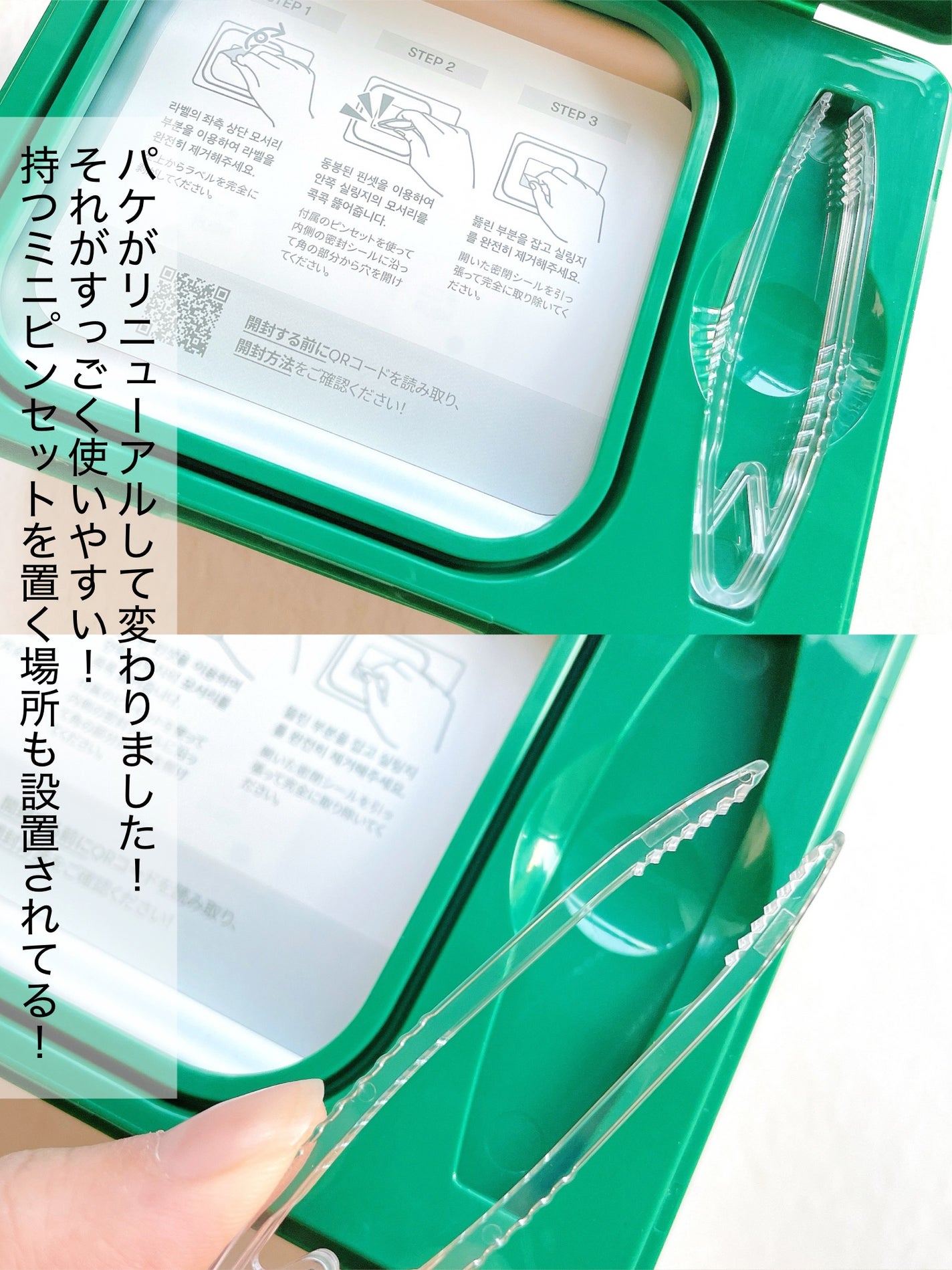 CICA デイリースージングマスク/VT/シートマスク・パックを使ったクチコミ(3枚目)