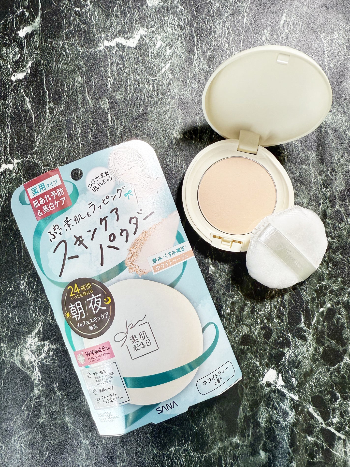 サナ 素肌記念日 薬用スキンケアパウダー ACホワイト【医薬部外品】/素肌記念日/プレストパウダーを使ったクチコミ(3枚目)