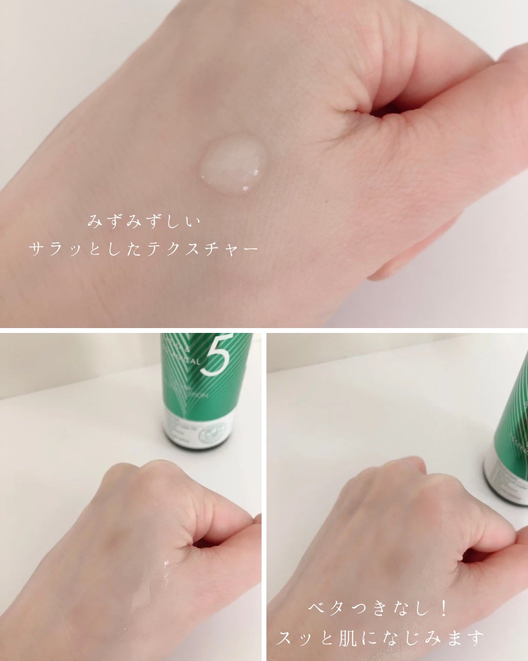 メディショット ダーマ&ボタニカル  リンクル美容液ローション/MEDI SHOT/化粧水を使ったクチコミ(2枚目)