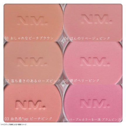 ネーミング フラッフィーパウダーブラッシュ/NAMING./パウダーチークを使ったクチコミ(2枚目)