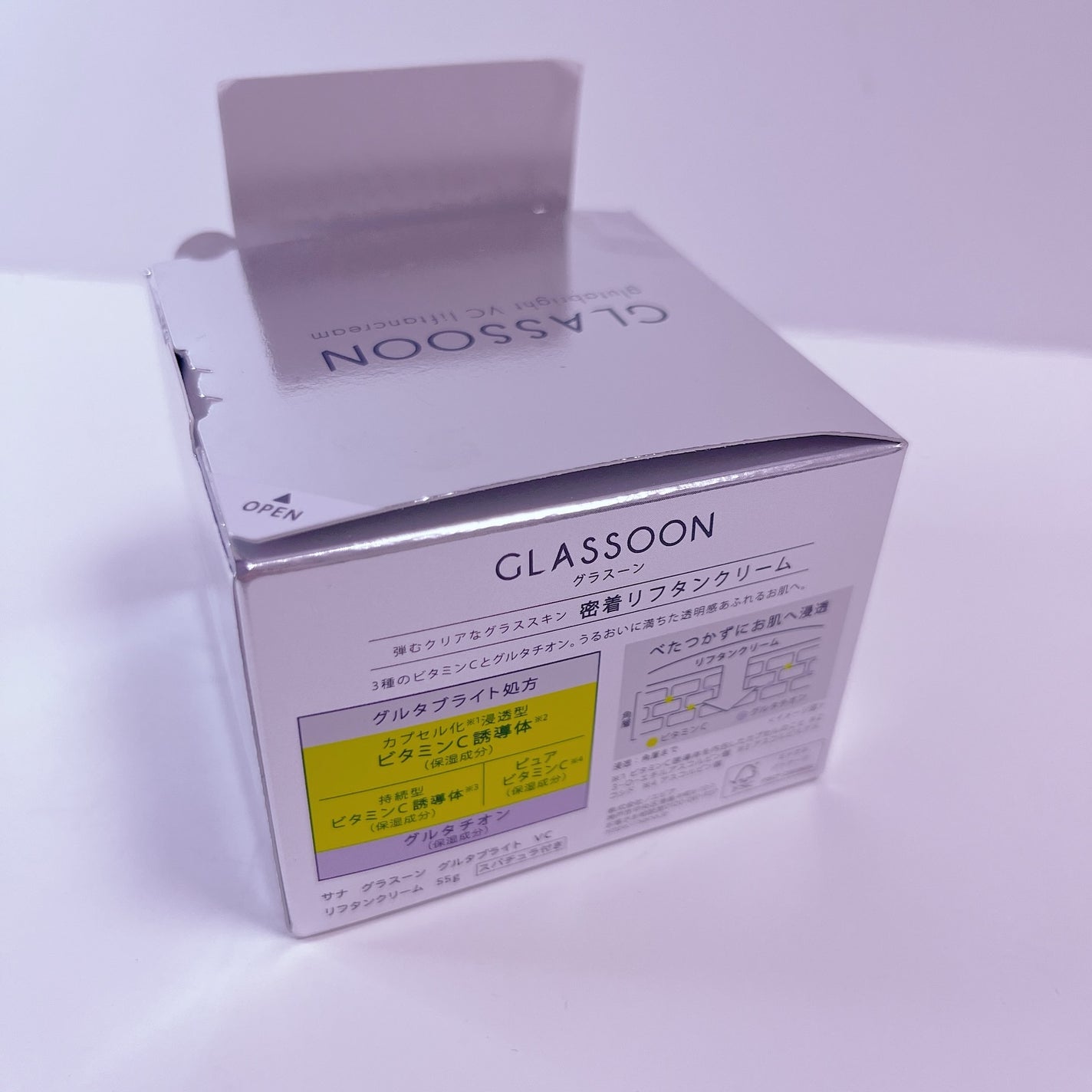 グラスーン グルタブライト VC リフタンクリーム/GLASSOON/フェイスクリームを使ったクチコミ(2枚目)