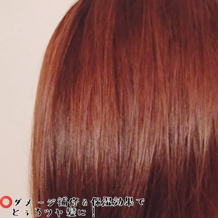 ロータス 水素トリートメント ティー&シトラスの香り/ダイアン/洗い流すヘアトリートメントを使ったクチコミ(3枚目)