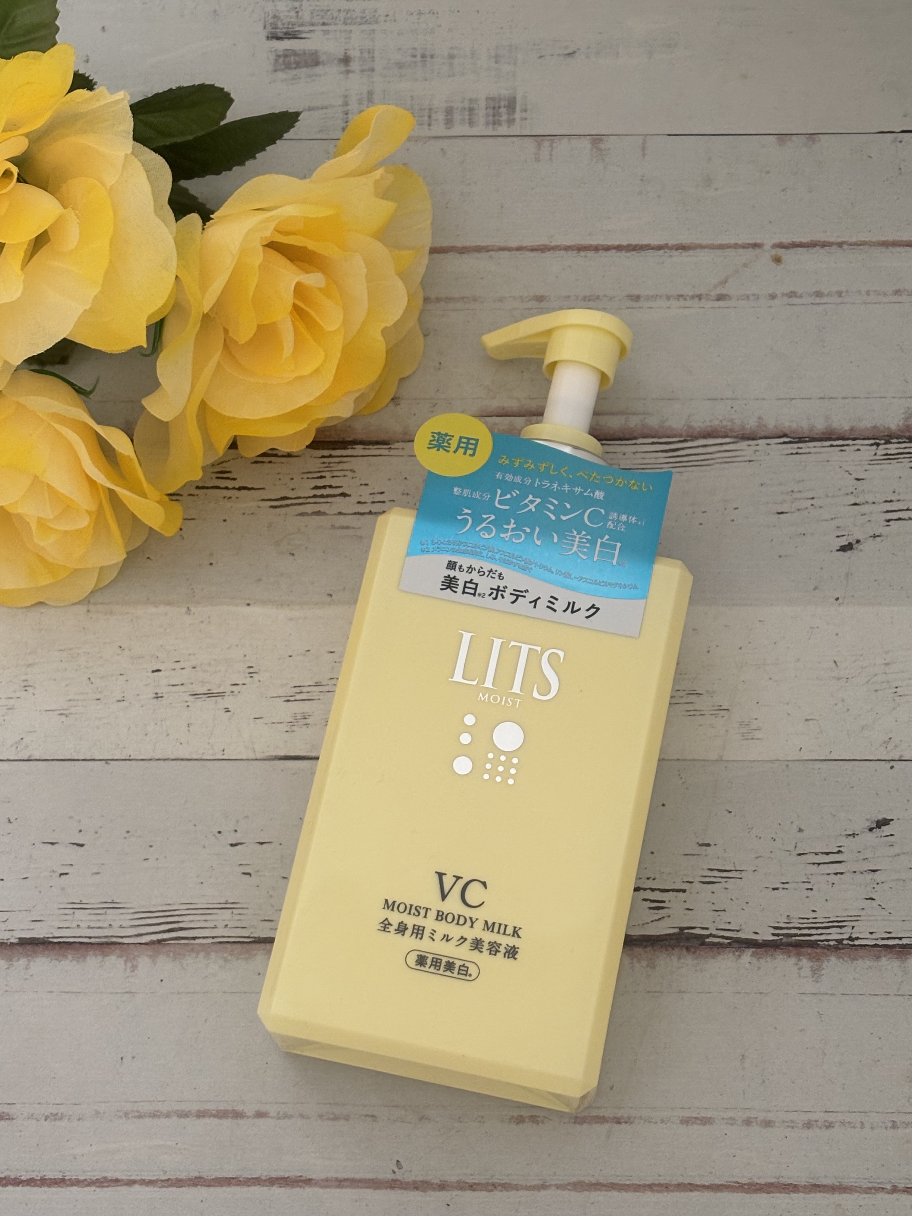 モイストC 薬用ボディミルク リラックスハーブの香り/リッツ/ボディミルクを使ったクチコミ（1枚目）