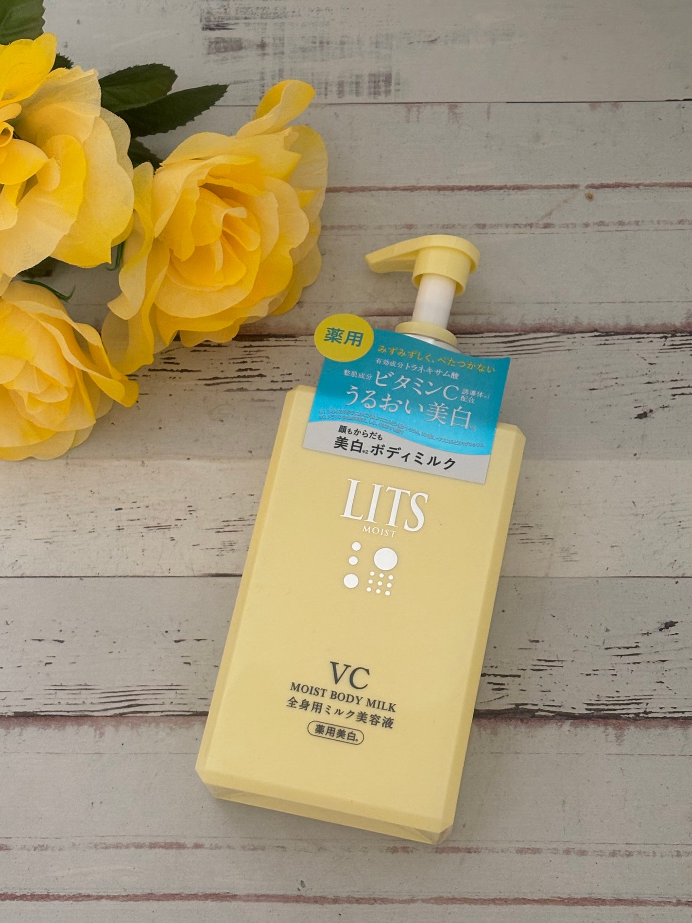 モイストC 薬用ボディミルク リラックスハーブの香り/リッツ/ボディミルクを使ったクチコミ(1枚目)