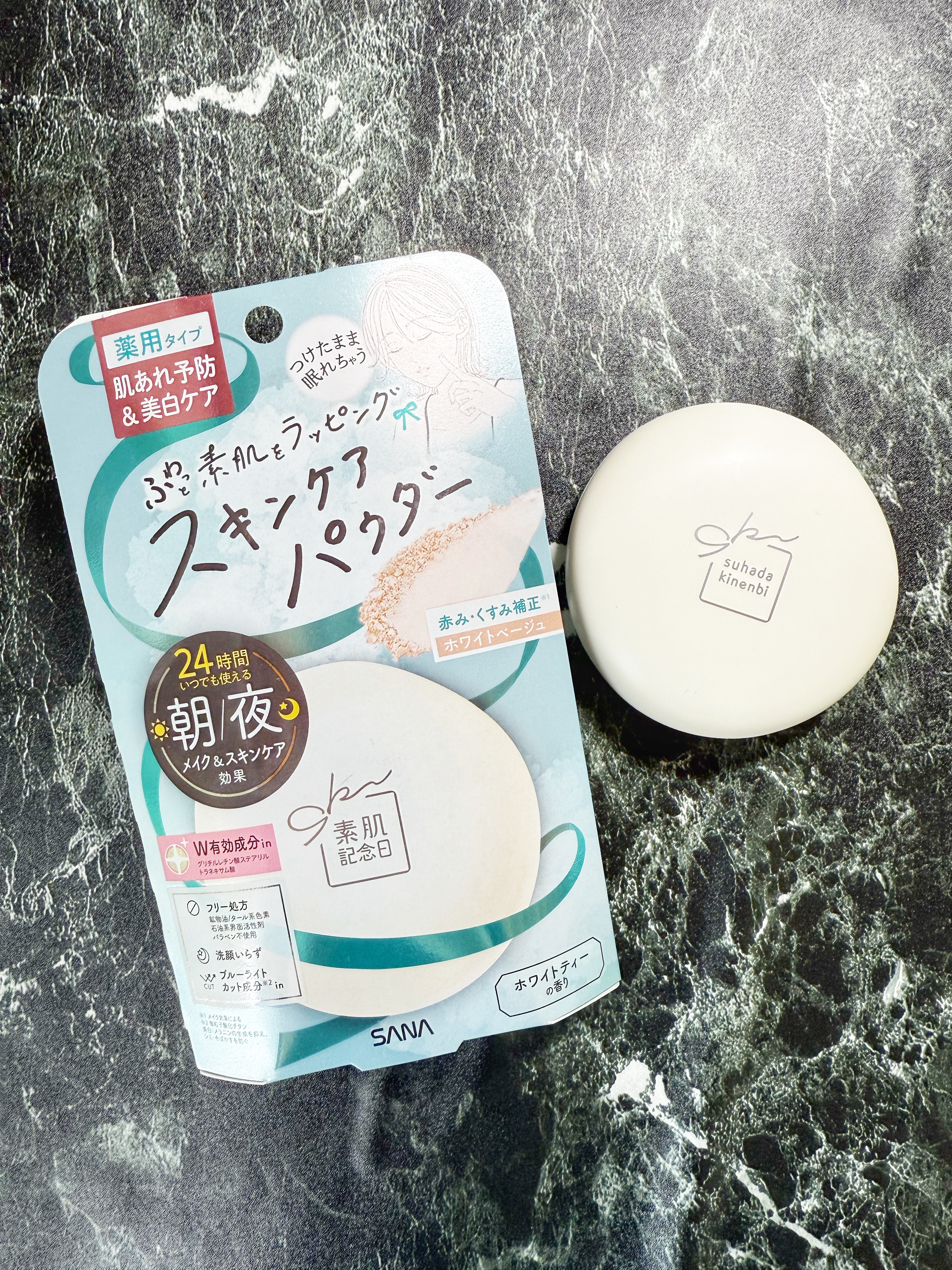 サナ 素肌記念日 薬用スキンケアパウダー ACホワイト【医薬部外品】/素肌記念日/プレストパウダーを使ったクチコミ（1枚目）