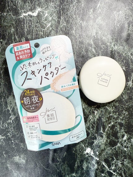 サナ 素肌記念日 薬用スキンケアパウダー ACホワイト【医薬部外品】/素肌記念日/プレストパウダーを使ったクチコミ(1枚目)