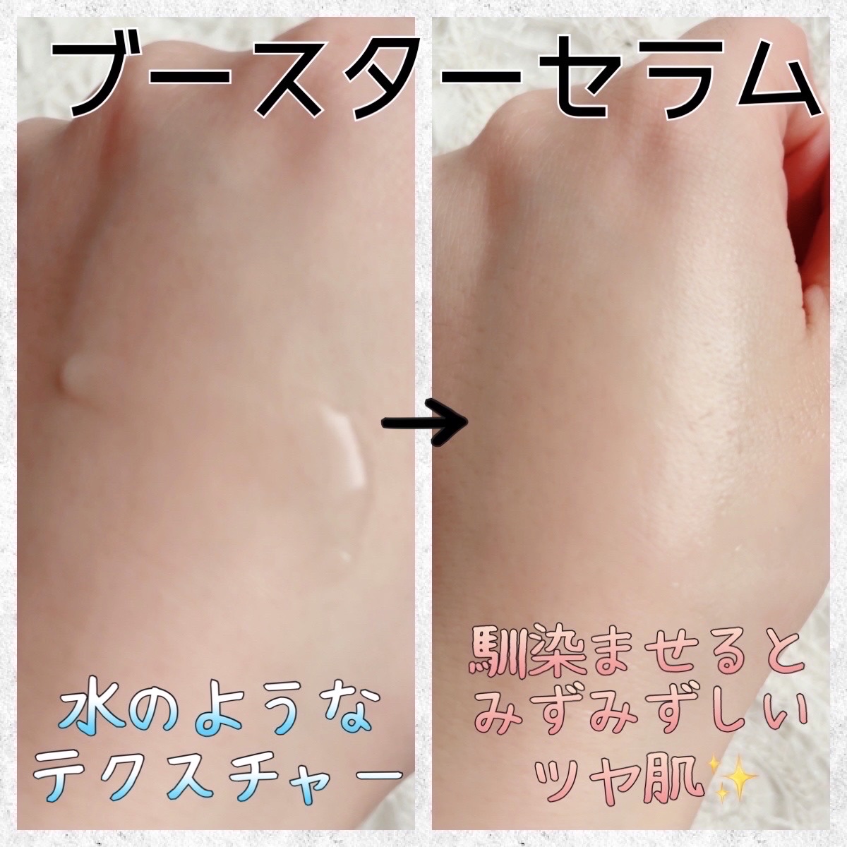 RXザ・6ペプチドスキンブースターセラム/COSRX/ブースター・導入液を使ったクチコミ（3枚目）