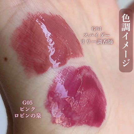 ケイト リップモンスター ツヤバース/KATE/口紅を使ったクチコミ(4枚目)