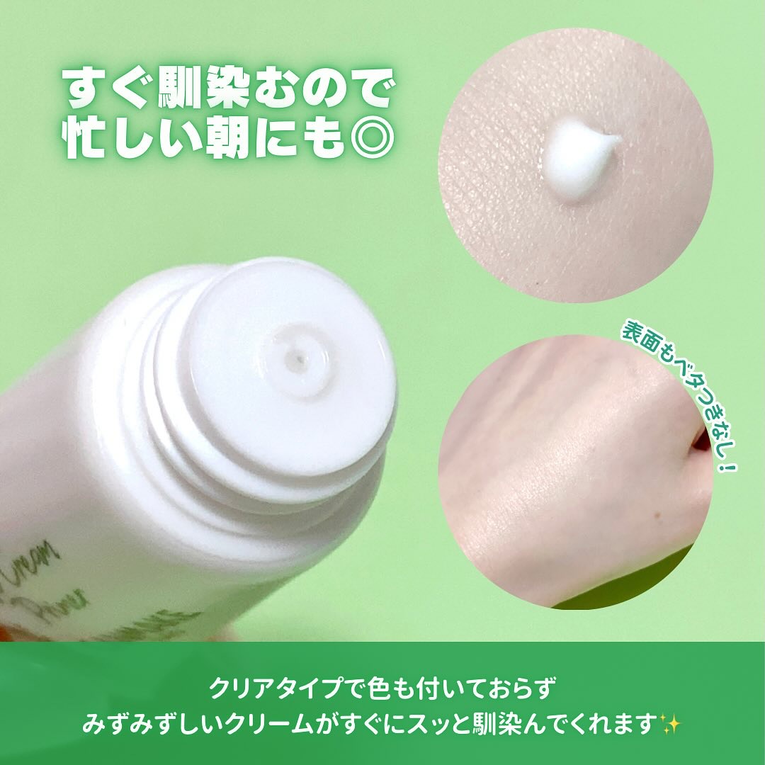 アイクリームプライマー/キャンメイク/アイシャドウベースを使ったクチコミ（3枚目）