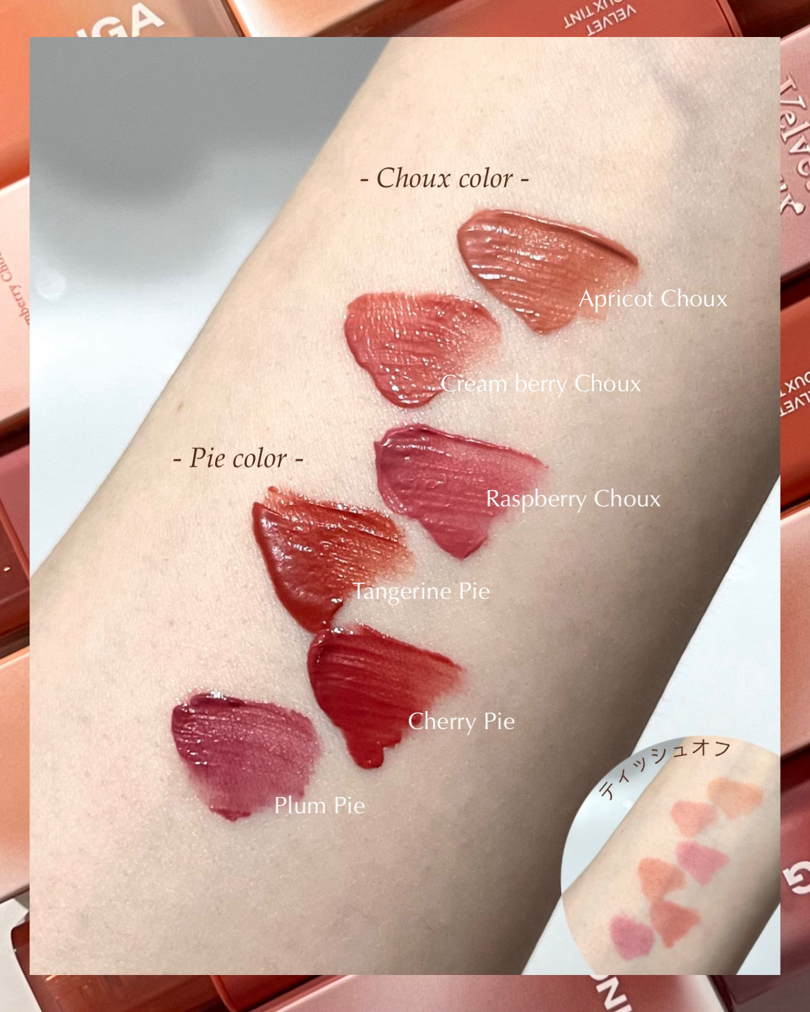 ベルベットシューティント/INGA/リップティントを使ったクチコミ（3枚目）