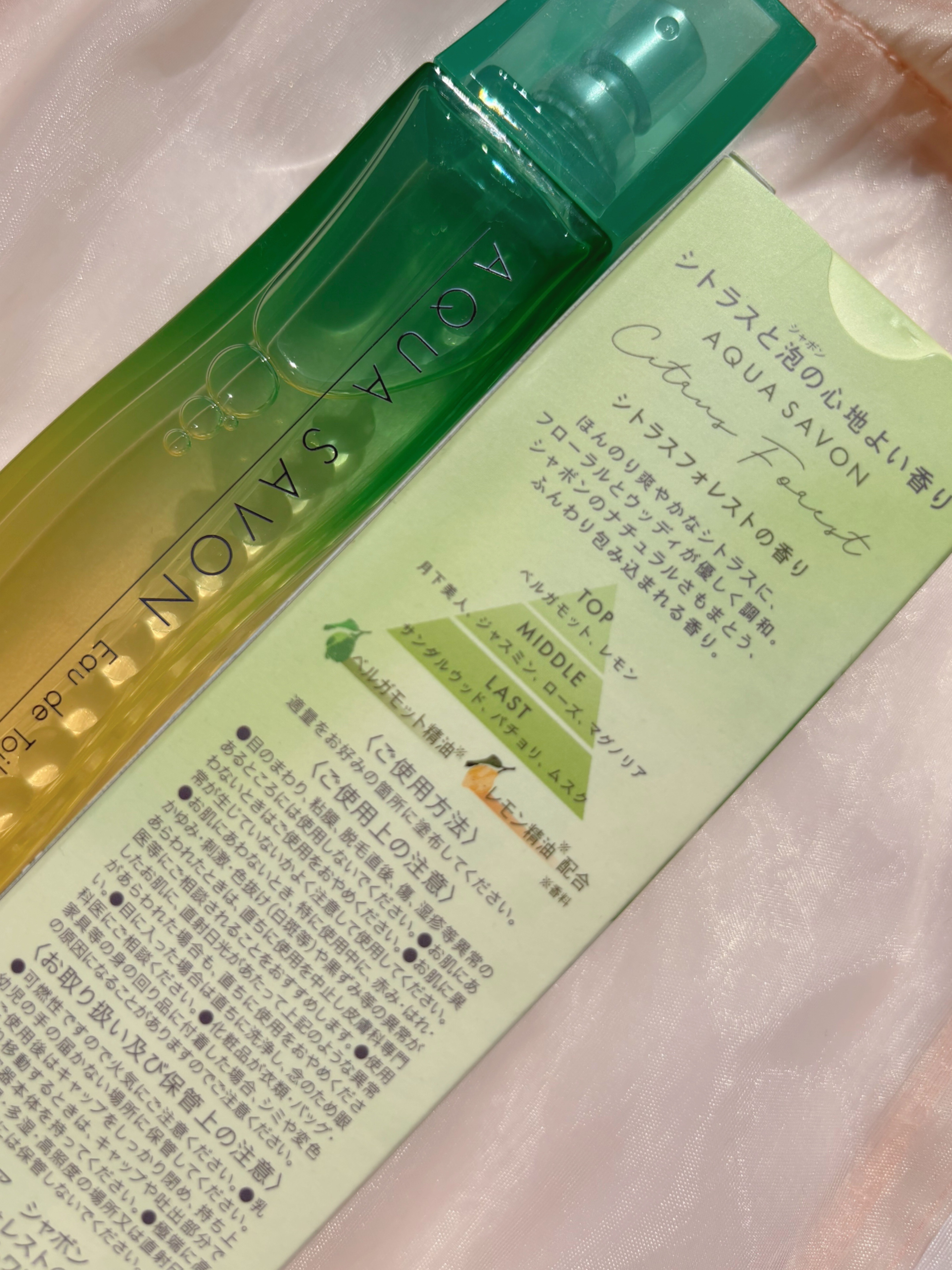 シトラスシャボンの香り　オードトワレ/アクアシャボン/香水(その他)を使ったクチコミ（3枚目）