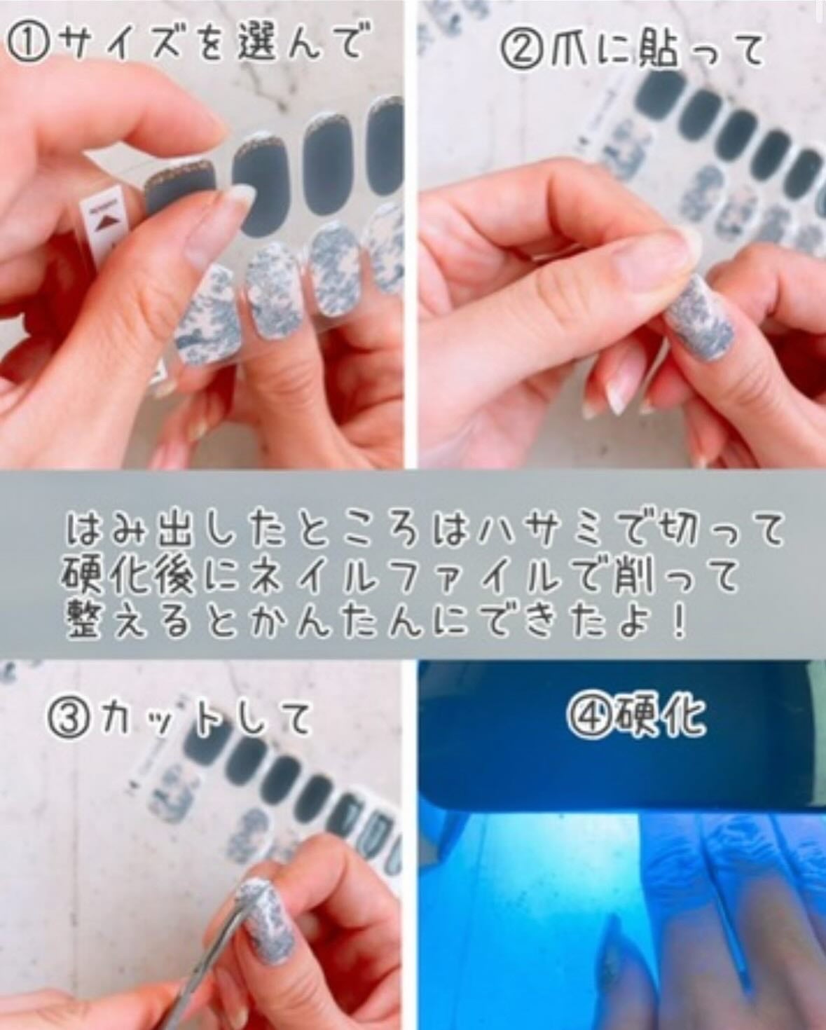 ジェルミーペタリー/ジェルミーワン/ネイルシールを使ったクチコミ(6枚目)