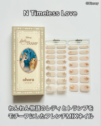 yuki/フォロバします❤️ on LIPS 「ohoraDisneycollection-OneDayofS..」(4枚目)