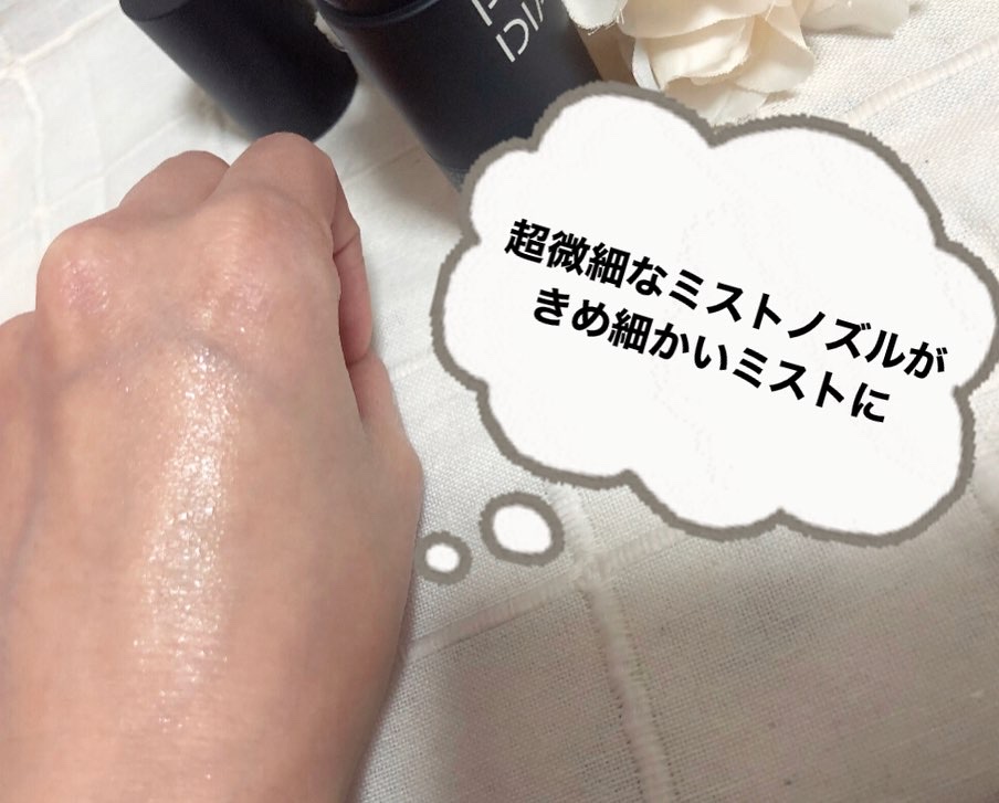 トランスルーシェント ブルーリング セッティング スプレー/PERFECT DIARY/フィックスミストを使ったクチコミ（2枚目）