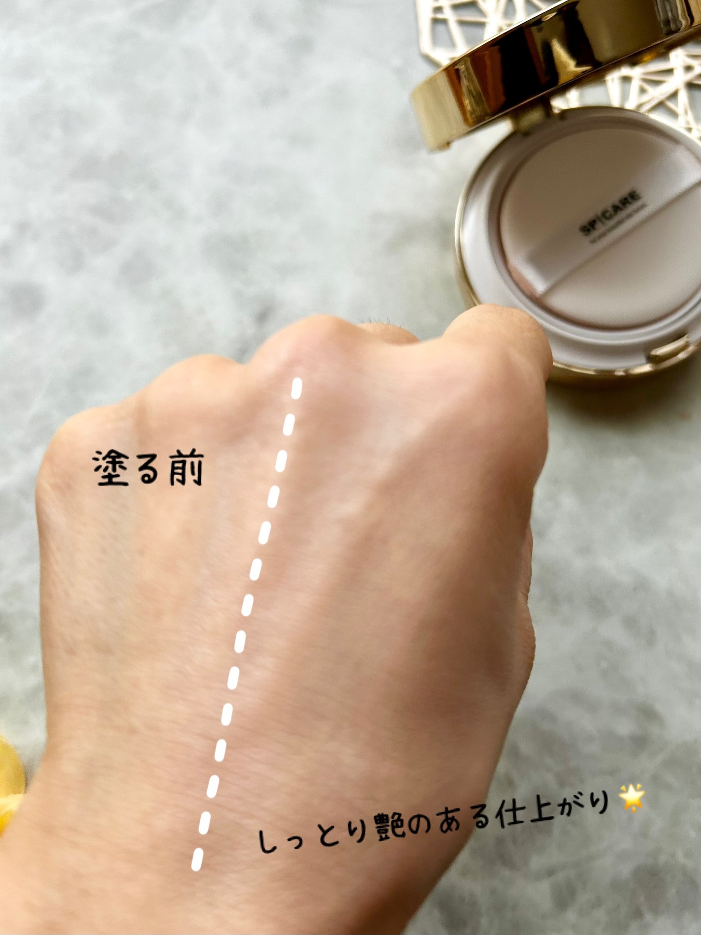 SPICARE V3 インテリジェント ファンデーション/SPICARE/クッションファンデーションを使ったクチコミ(7枚目)